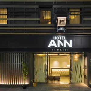 3* ホテル 庵 築地
