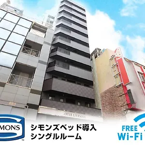 2* ホテル ホテルリブマックス赤羽駅前